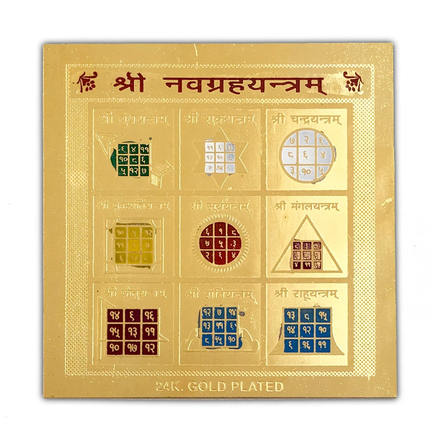 Navagraha Yantra