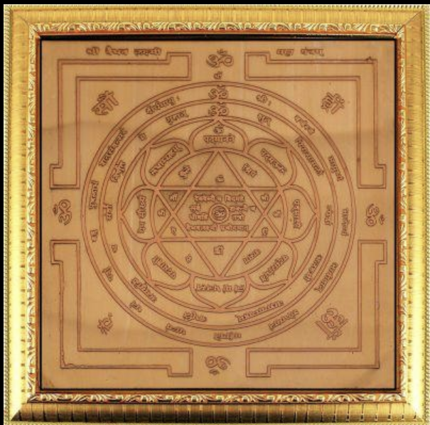 Shri Kanakdhara Yantra